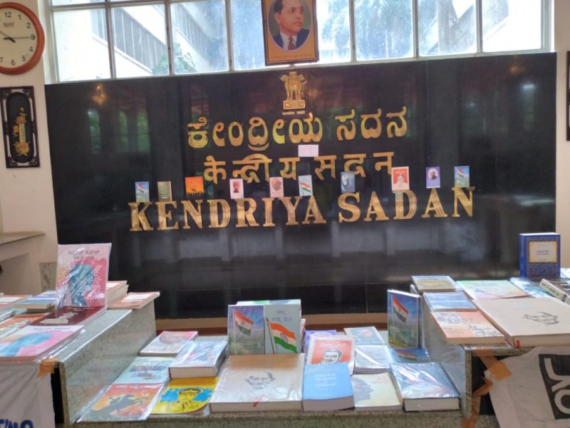 Bengaluru office organised insitu book exhibition